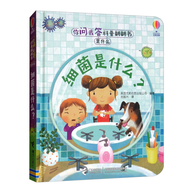 官方正版品质保证