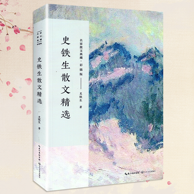 质朴通透而又充满生命哲理的作品