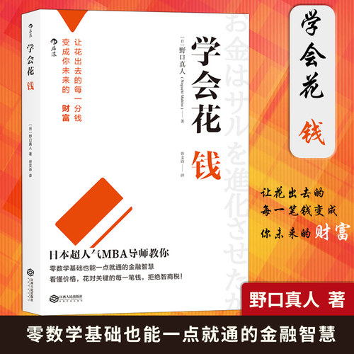 新华书店  正版书籍