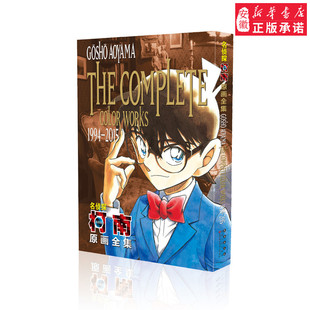 津轻 太宰治 著；吴季伦 译 太宰治;ldquo;人生三部 ;rdquo; 自传性暖心归乡记， 带你重新认识太宰治