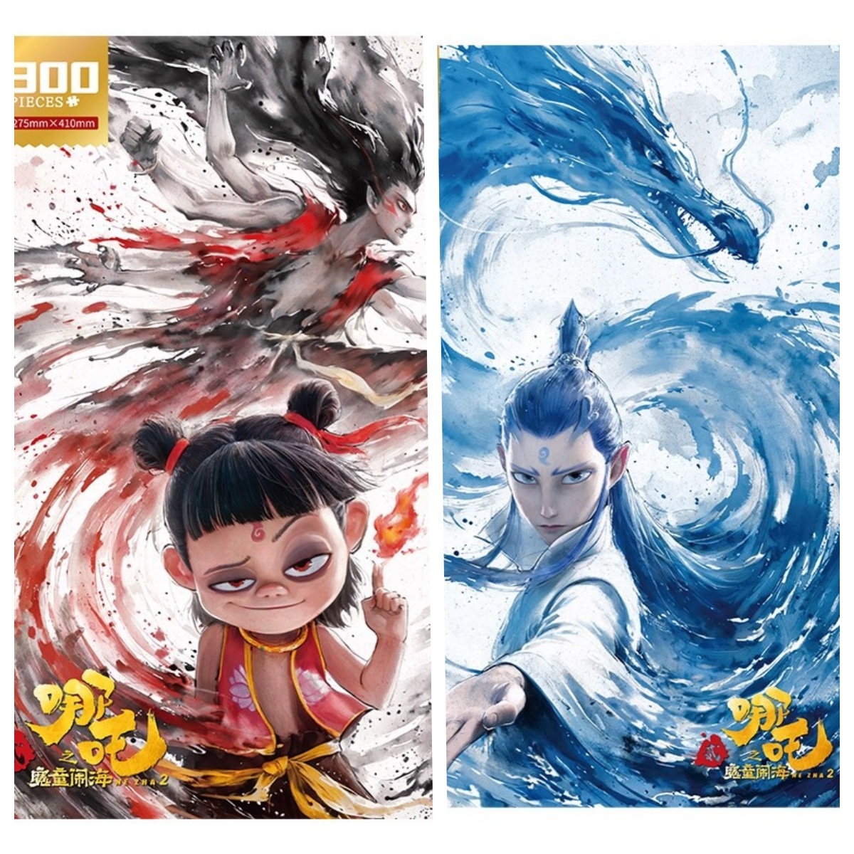 哪吒闹海拼图儿童益智玩具水墨风