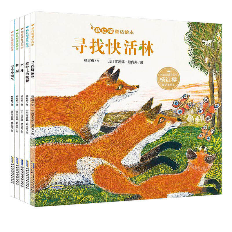 木版画绘本多少钱 木版画绘本优惠券免费领取 有条鱼