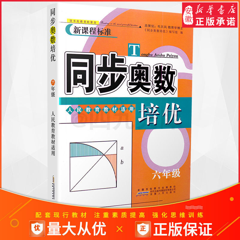 品质教辅量大从优362页/32开/附答案