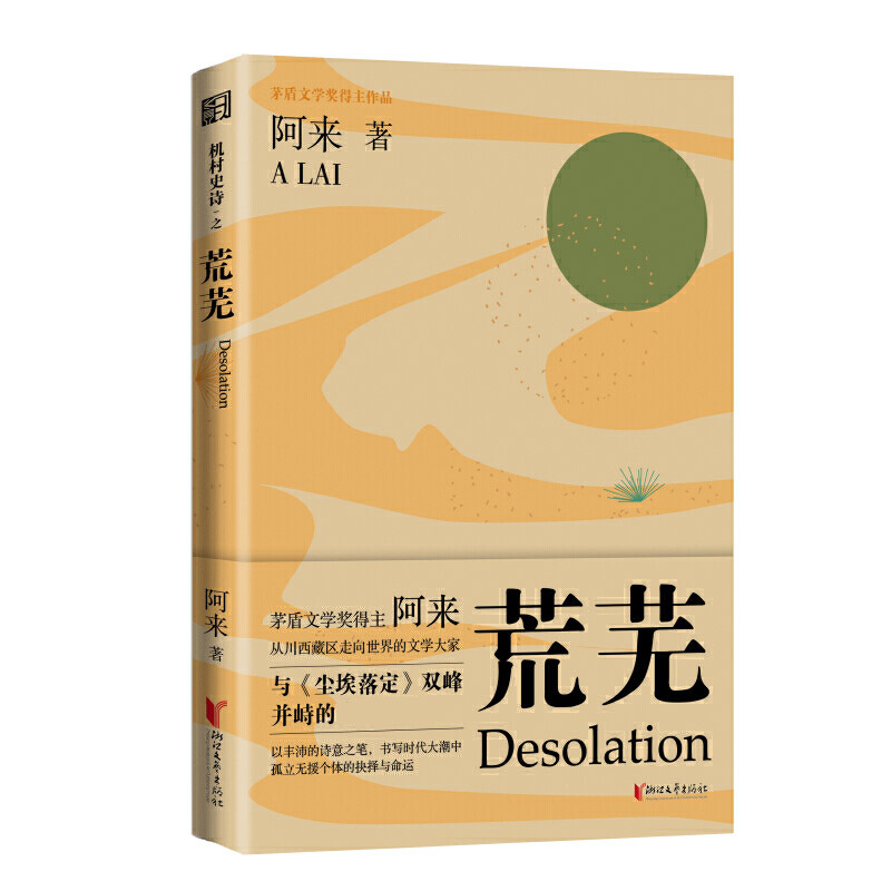 大汤大汤约翰现代钢琴教程