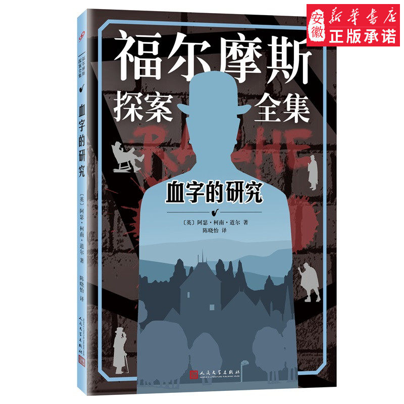 新书书店  正版书籍