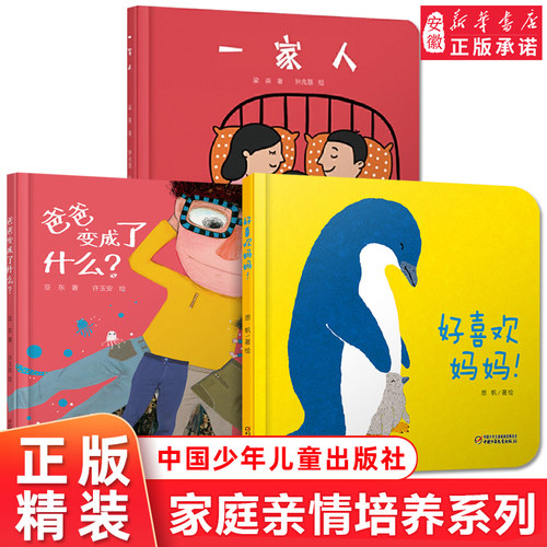 新华正版