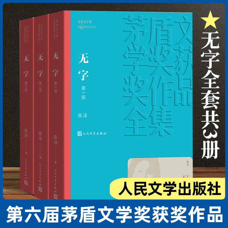 新书书店  正版书籍