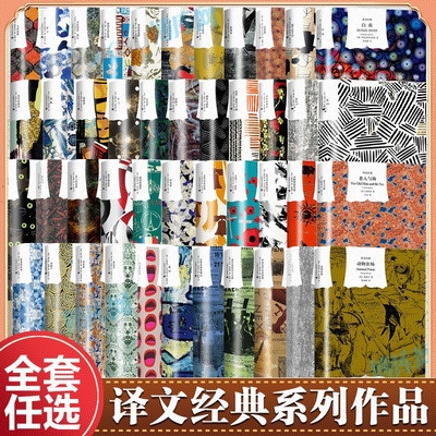 反乌托邦三部曲全套共3册