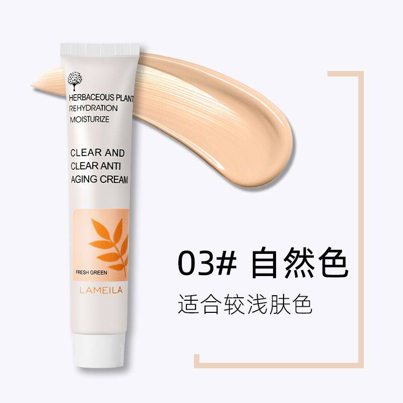 泊蝶遮瑕妆前乳隔离霜遮瑕隐形毛隔离/妆前/素颜霜