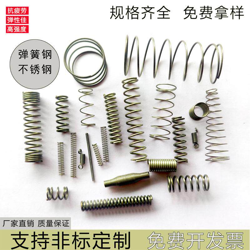 压缩弹簧耐高温大小弹黄定制线成弹簧