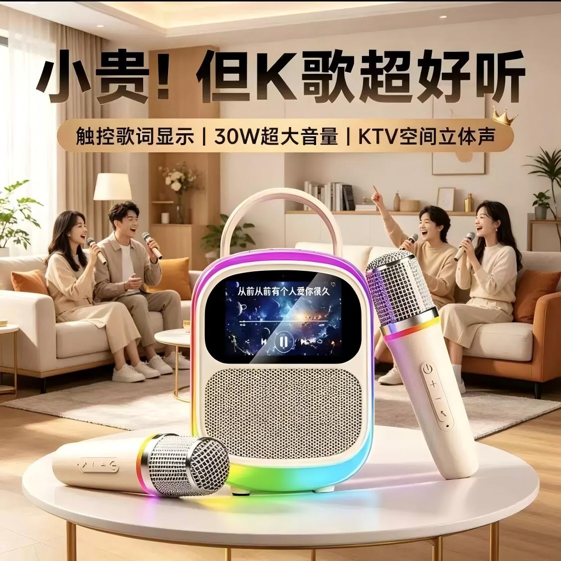 金运K86唱歌话筒音响一体带显示屏麦克风小型唱歌机ktv家庭用蓝牙