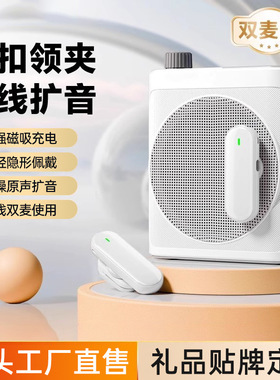 金运H09小蜜蜂扩音器无线领夹麦克风大音量导游摆摊教师上课专用