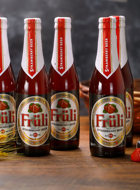 比利时芙力草莓味啤酒进口精酿果味酒6瓶装