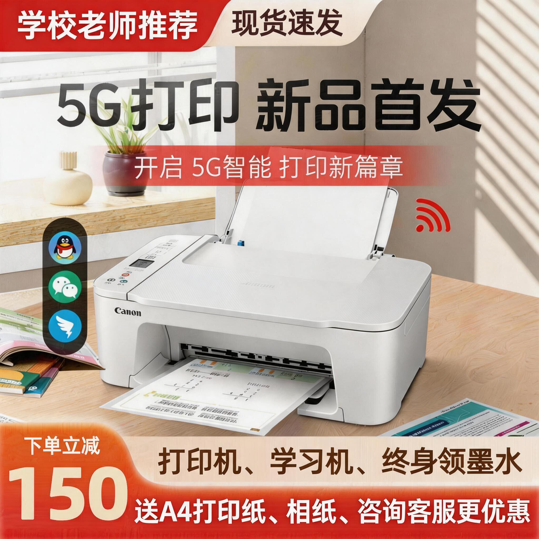 佳能二手彩色双面打印机家用小型复印扫描一体机手机无线照片