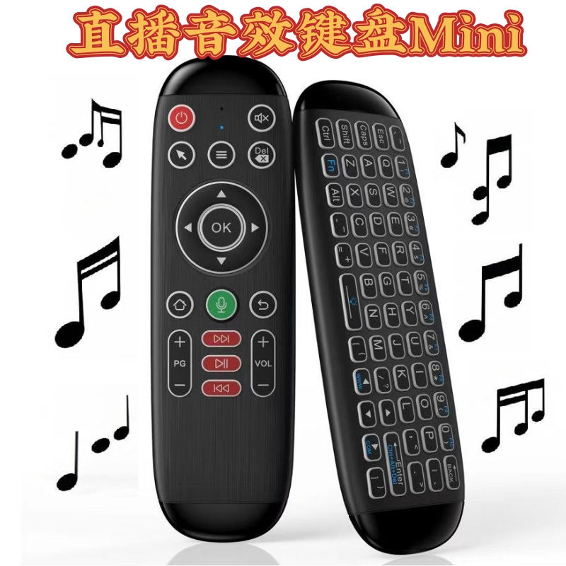 Mini键盘适用iPad手机平板笔记本电脑可充电静音无线键盘音效助手