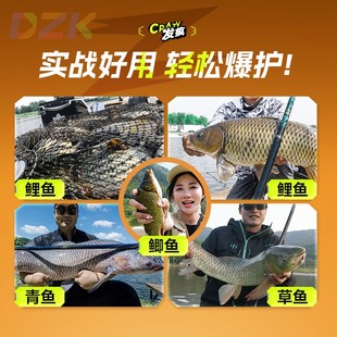 汉鼎发疯小药钓鱼开口剂钓鱼窝料野钓饵料添加剂m5