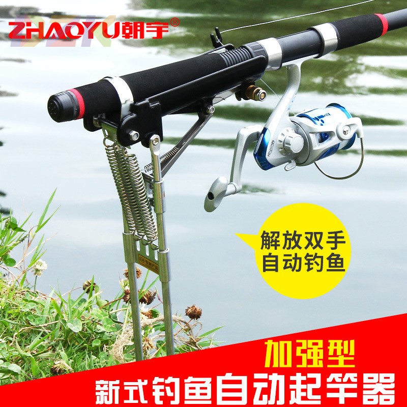 鱼竿支架地插后挂易不锈钢折叠钓鱼用品手竿海竿多功能自动炮台m2