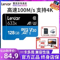 Lexar Lexar TF Card 128g633xu3ns Huawei Android mobile memory card dash cam 4K HD gopro5 / 6 / 7 flash microSD memory card monitoring video