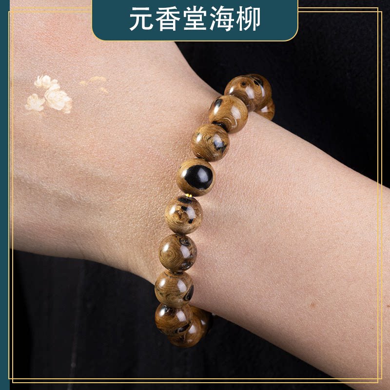 血柳赤柳天然海柳手链藏品文玩老型手串饰品中性桶珠圆珠单圈人气
