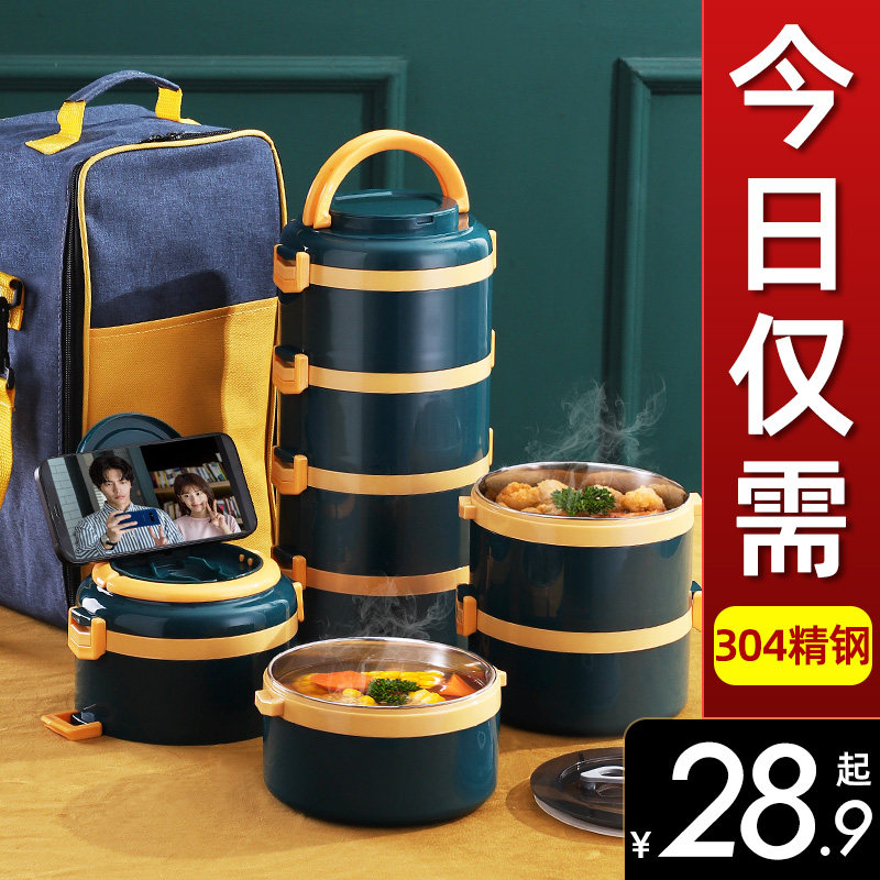 多层保温饭盒圆型便携打饭饭桶