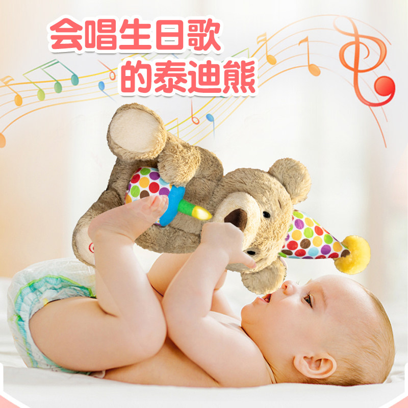 生日熊声动会唱歌吹蜡烛安抚玩偶