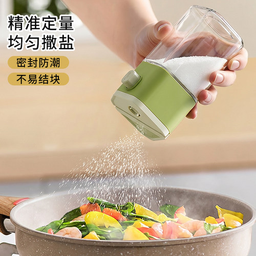 控量密封防潮定量撒盐罐