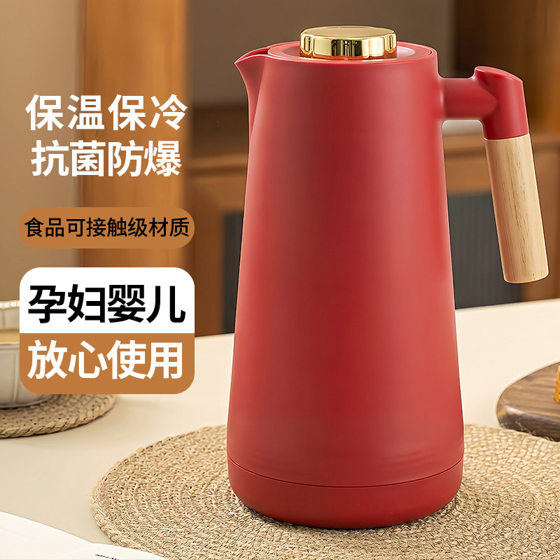 保温水壶家用2026新款大容量保温壶宿舍学生保温暖瓶开水壶热水瓶