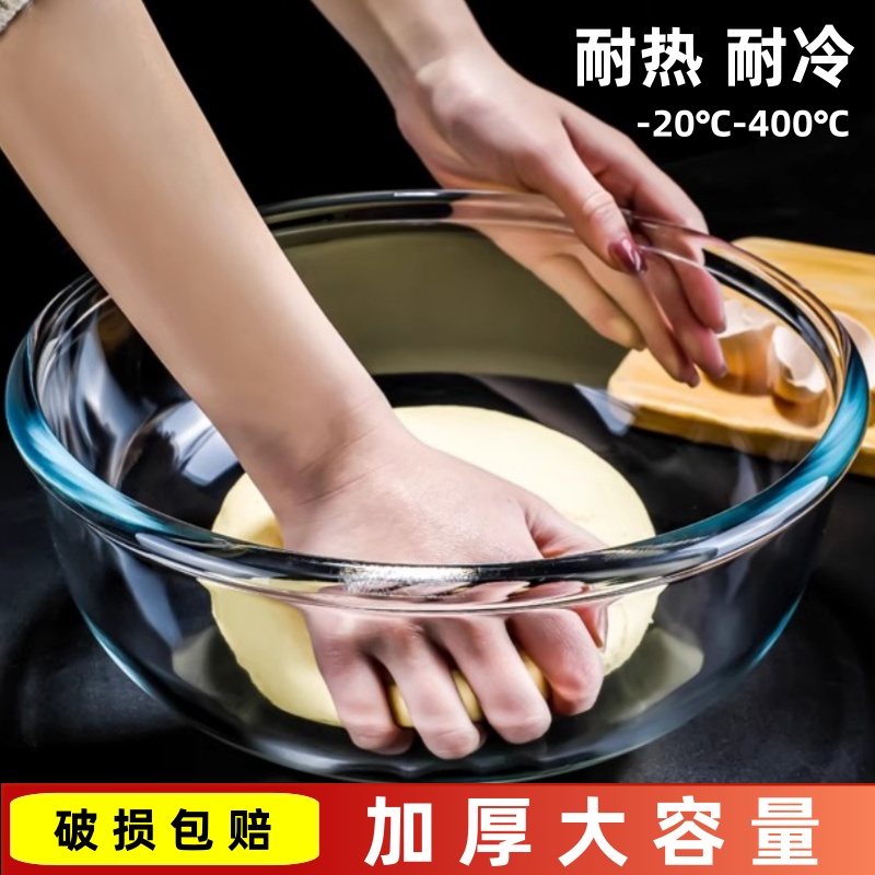 高硼硅玻璃和面盆耐热