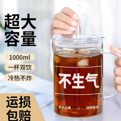 陶语瓷宣高硼硅玻璃玻璃杯