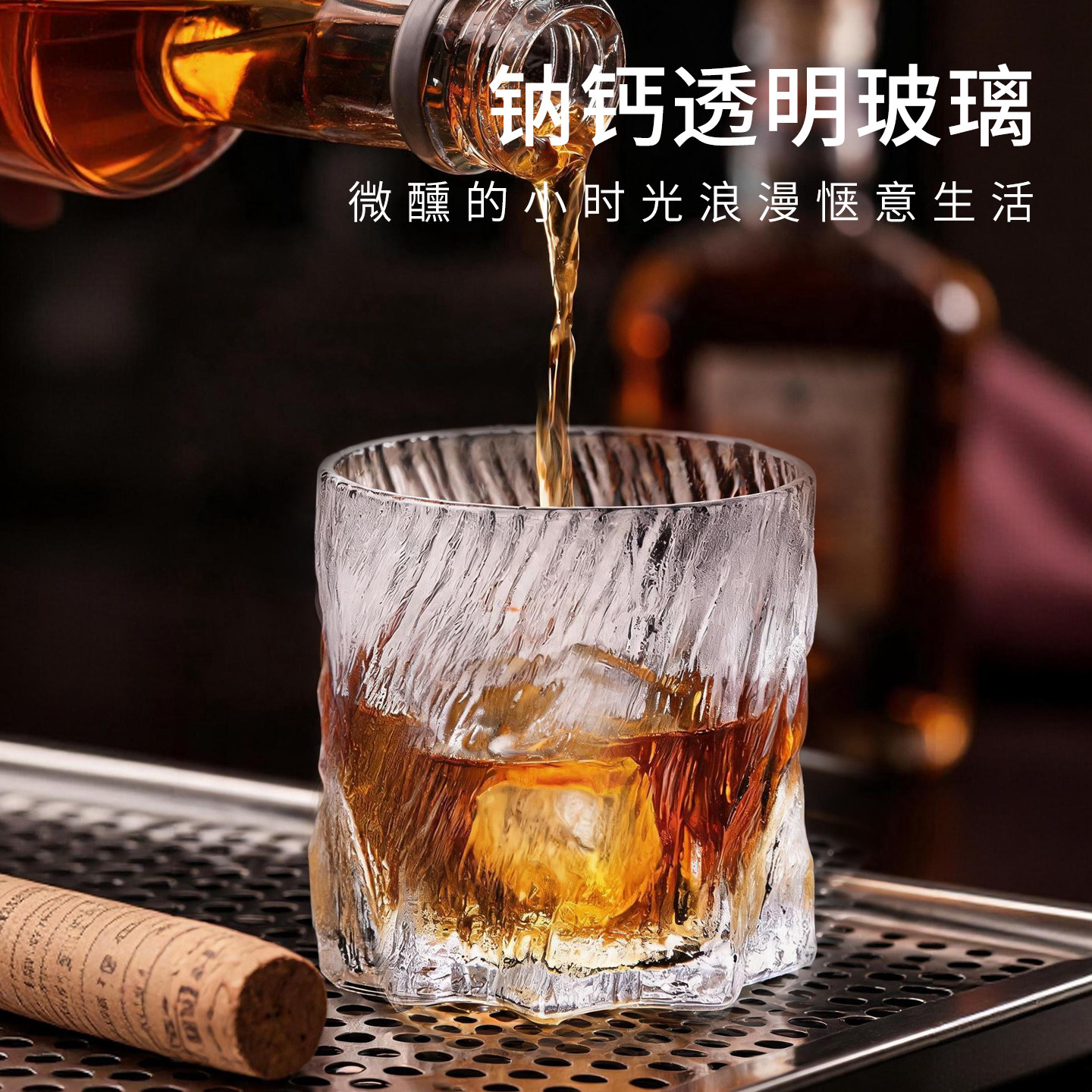 轻奢家用威士忌红酒咖啡杯套装图片