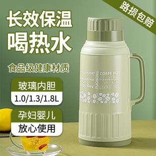 保温壶大容量2025新款 热水瓶 家用长效保温开水暖水壶玻璃内胆老式