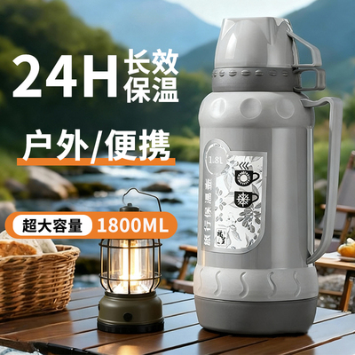 旅行保温壶外出便携车载暖水壶