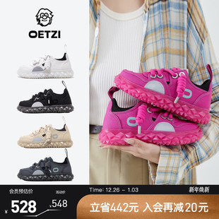 秋季 百搭潮鞋 款 低帮果冻男女同款 帆布鞋 OETZI冰人奥兹丑萌鞋
