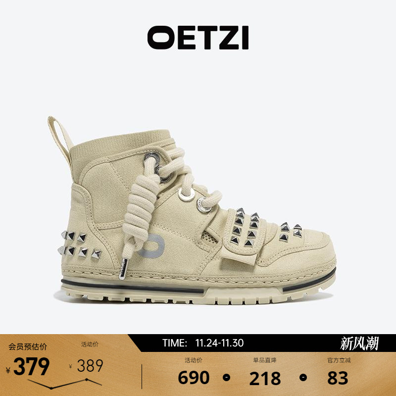 OETZI奥兹高帮帆布鞋大头丑萌鞋