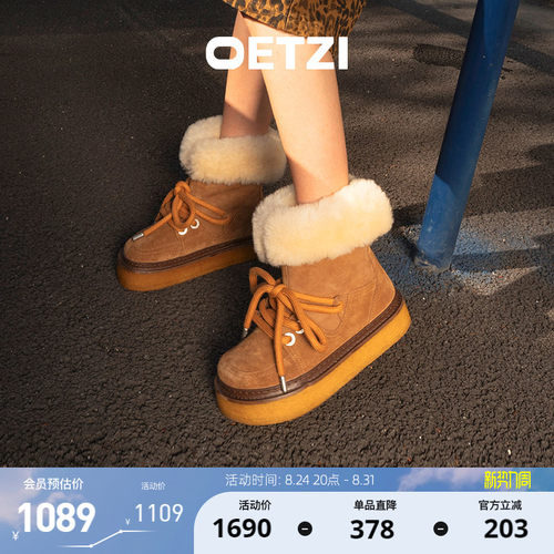 OETZI冰人奥兹雪地靴冬季短靴