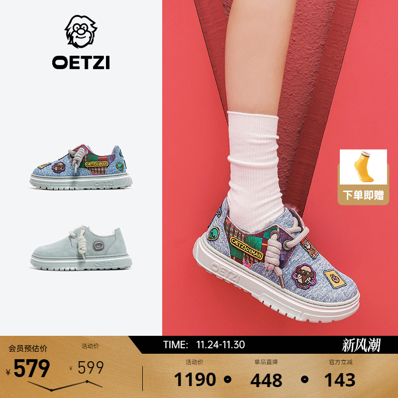 OETZI冰人奥兹雪地靴男女同款