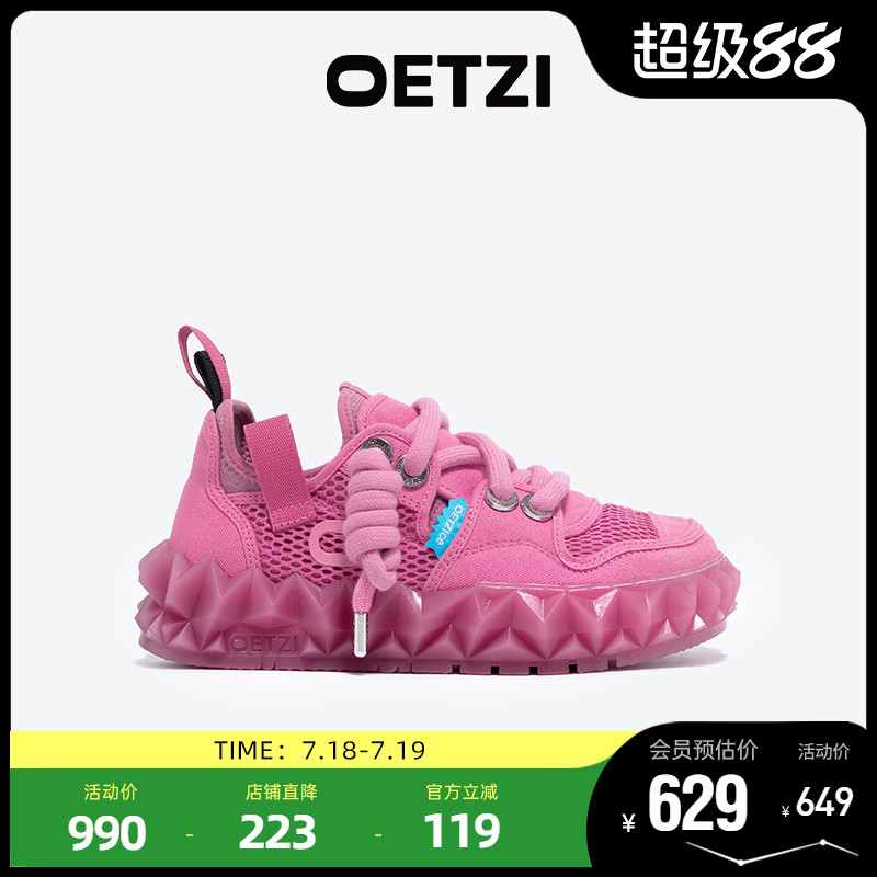OETZI冰人奥兹厚底帆布鞋