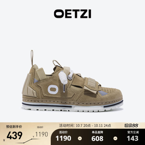 OETZI低帮丑萌鞋男女同款休闲鞋