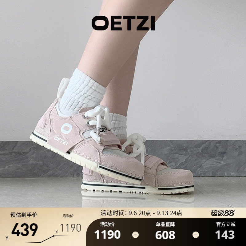 OETZI冰人奥兹小丑鞋休闲鞋图片