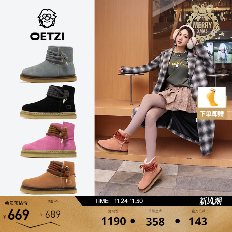 OETZI冰人奥兹冬季雪地靴