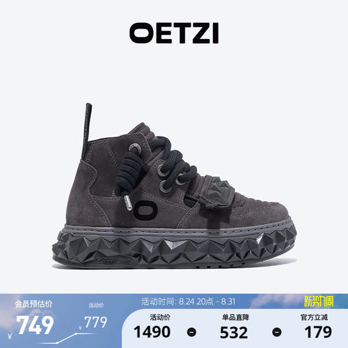oetzi奥兹26春新品高帮丑萌鞋