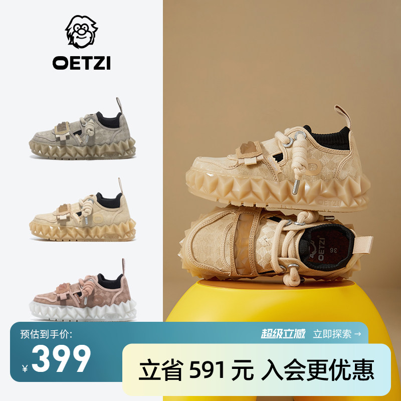 OETZI冰人奥兹帆布增高拼色鞋图片