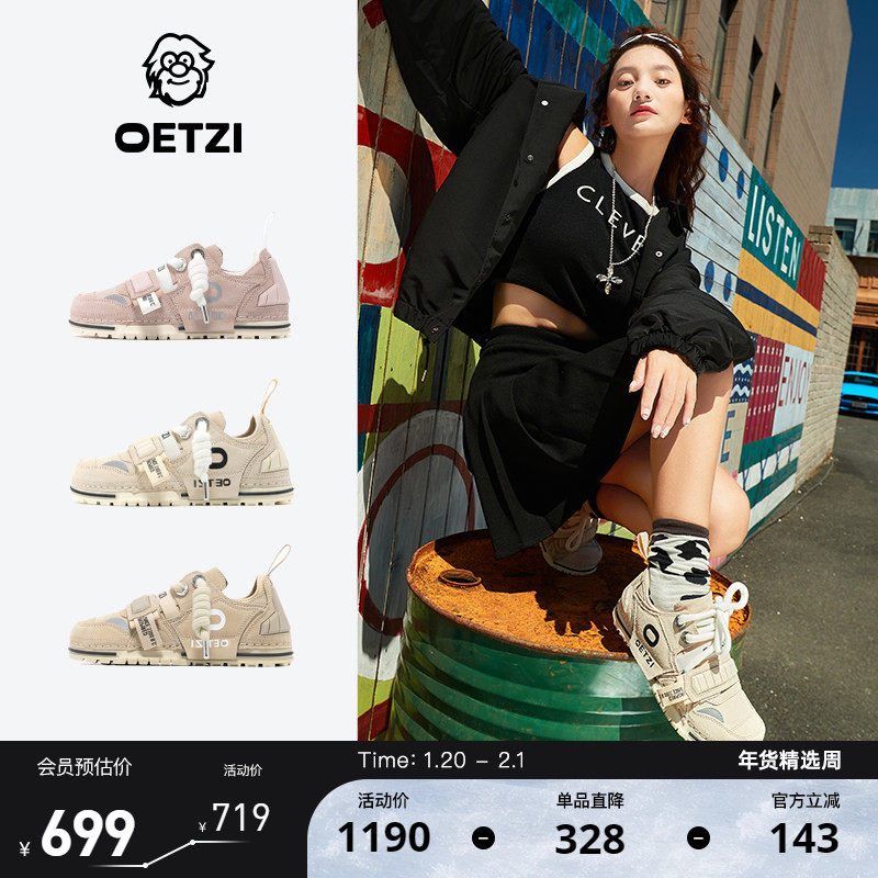 OETZI冰人奥兹丑萌鞋秋季女鞋翻毛皮低帮鞋时尚休闲鞋男商场同款,女鞋,时尚休闲鞋,淘宝优惠券,粉丝福利购,淘宝优惠卷