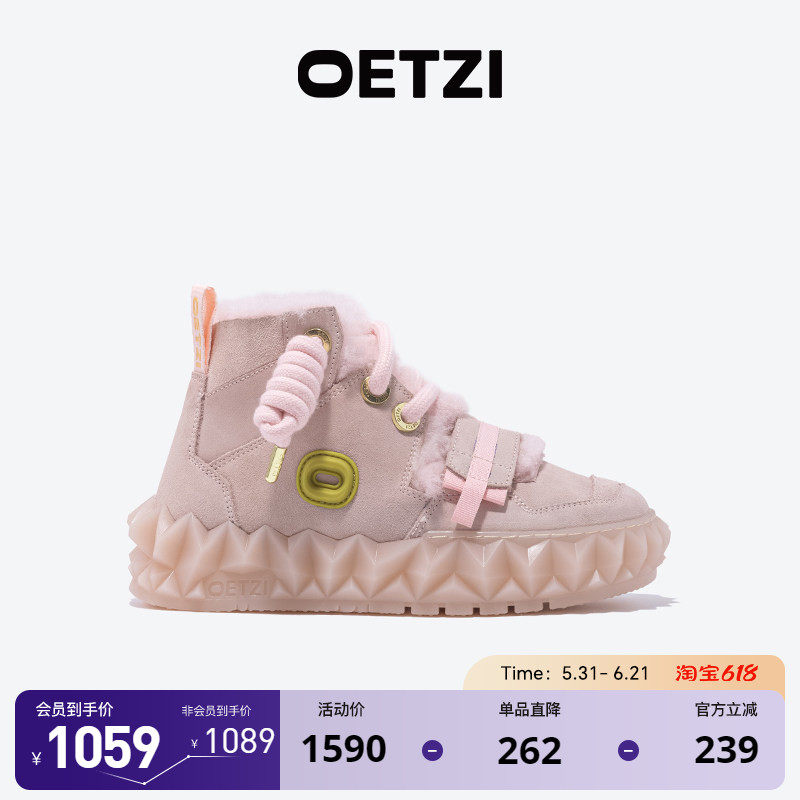 OETZI冰人奥兹冬季皮毛一体雪地靴女加绒加厚美拉德风丑萌鞋男鞋