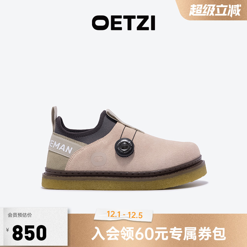 OETZI春秋款低帮一脚蹬乐福鞋