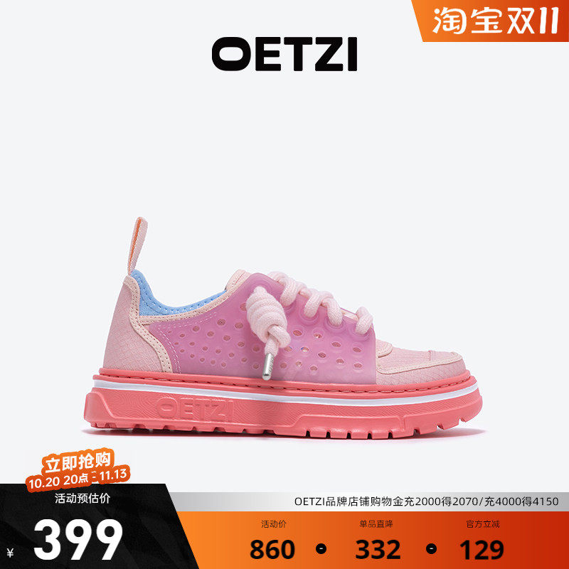 oetzi冰人奥兹极简低帮鞋男鞋网眼丑萌鞋女秋季休闲鞋商场同款HN