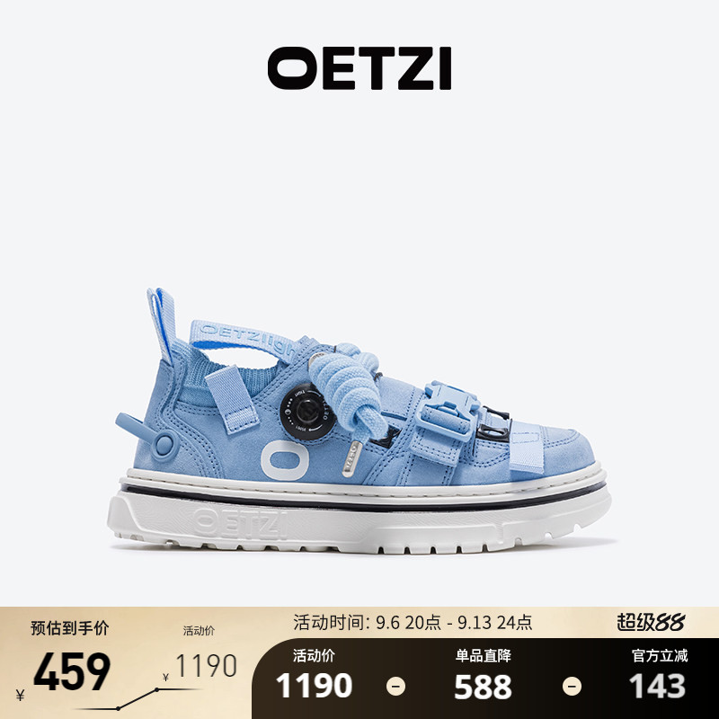 OETZI冰人奥兹丑萌厚底面包鞋图片