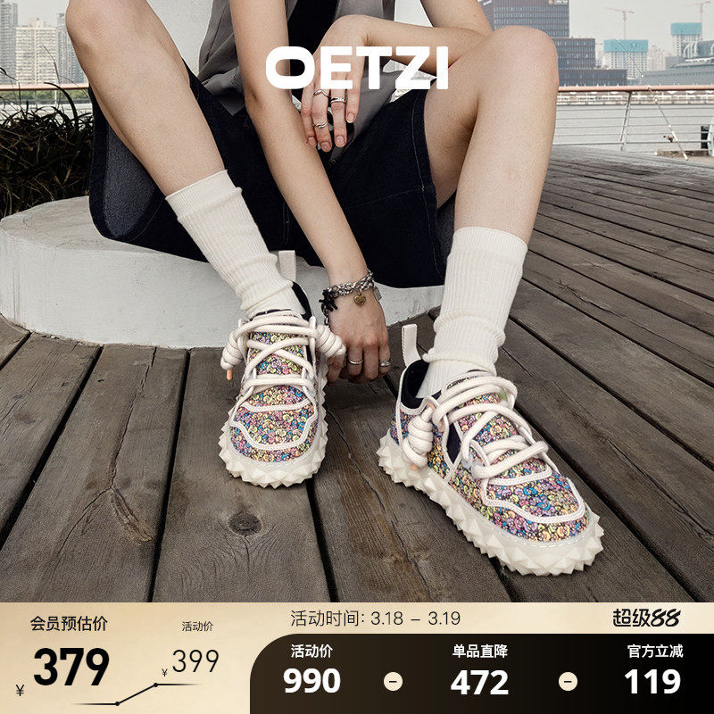 OETZI冰人奥兹低帮帆布鞋2025秋新品冰山果冻女鞋涂鸦潮牌大头鞋