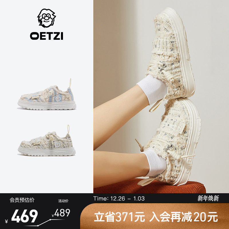 OETZI冰人小香风丑萌鞋厚底小白鞋帆布鞋休闲板鞋初秋女鞋