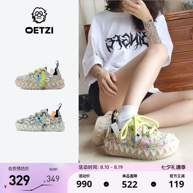 OETZI冰人奥兹涂鸦帆布鞋